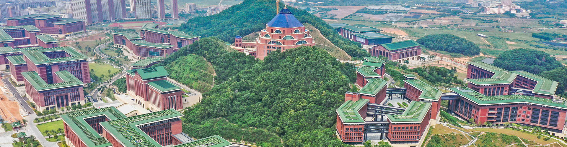 中山大學深圳校區(qū)